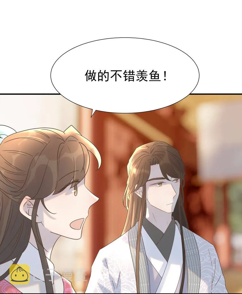 063 她们的身份 第13页