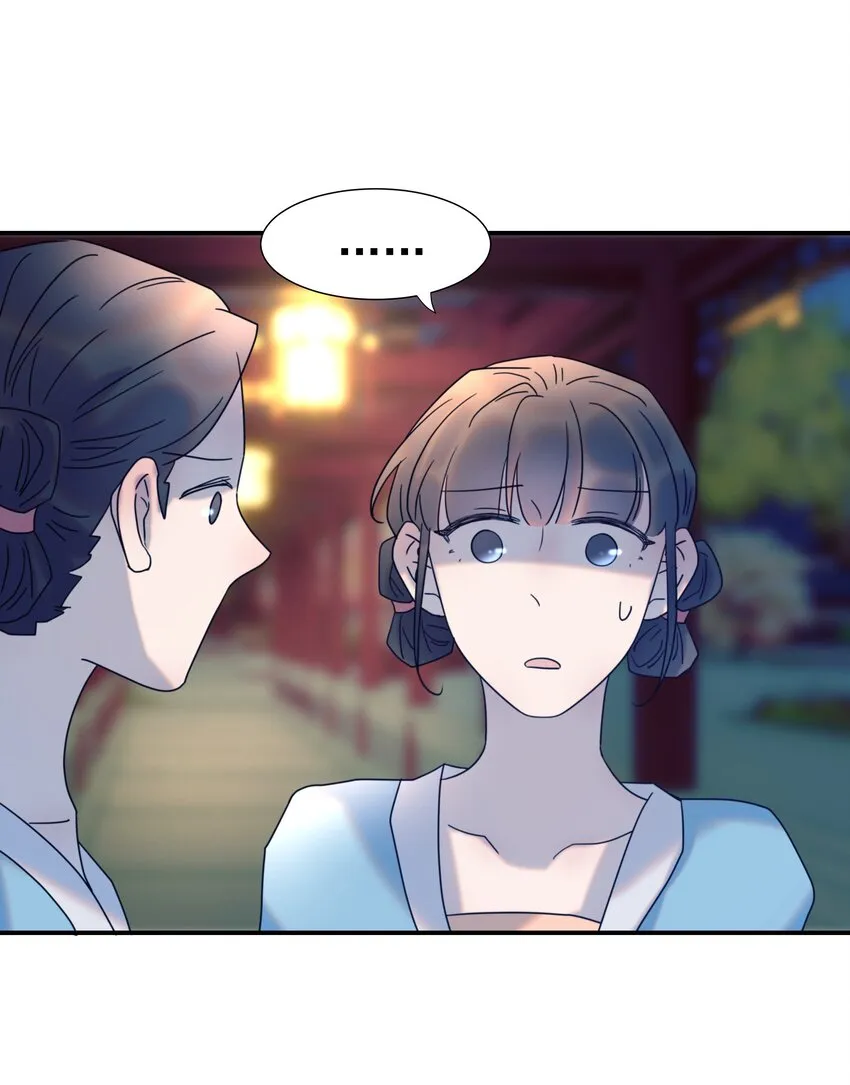 063 她们的身份 第39页