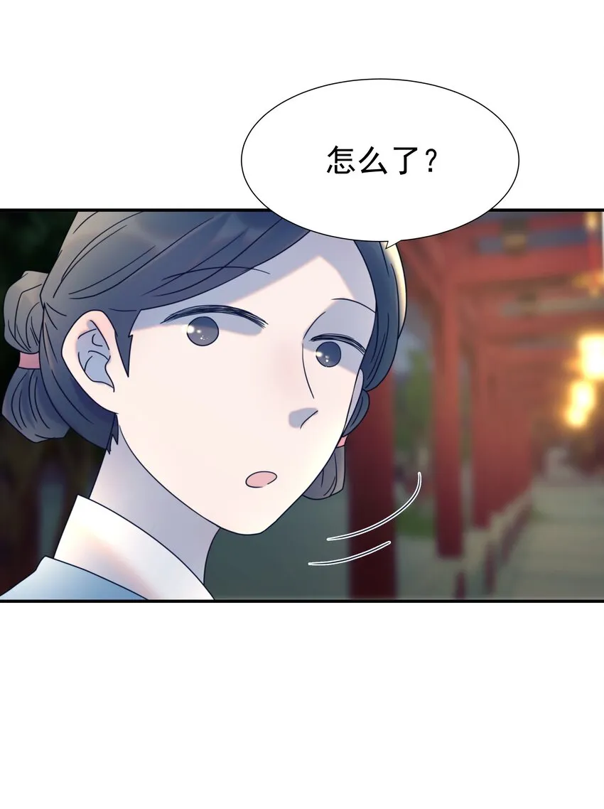 063 她们的身份 第40页