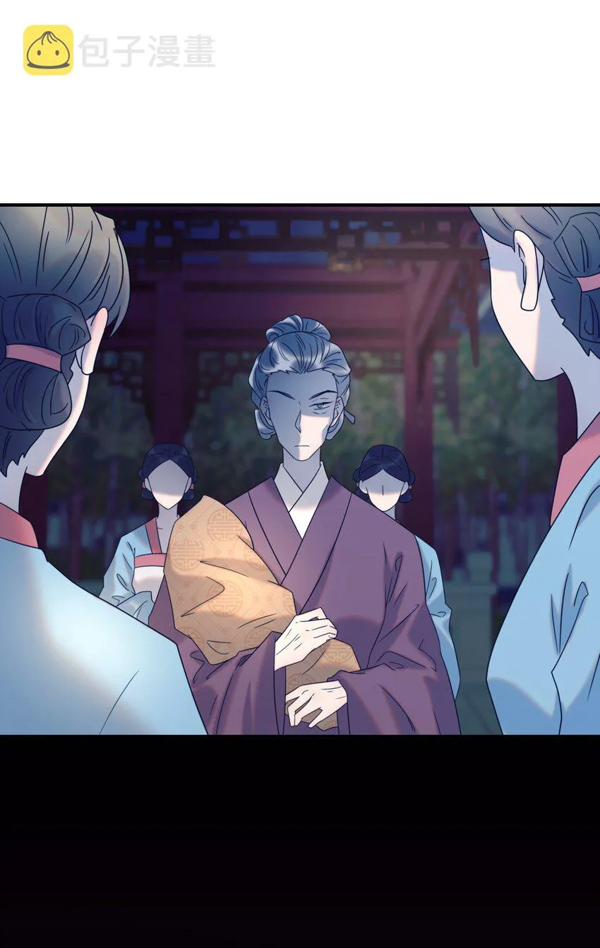 063 她们的身份 第41页