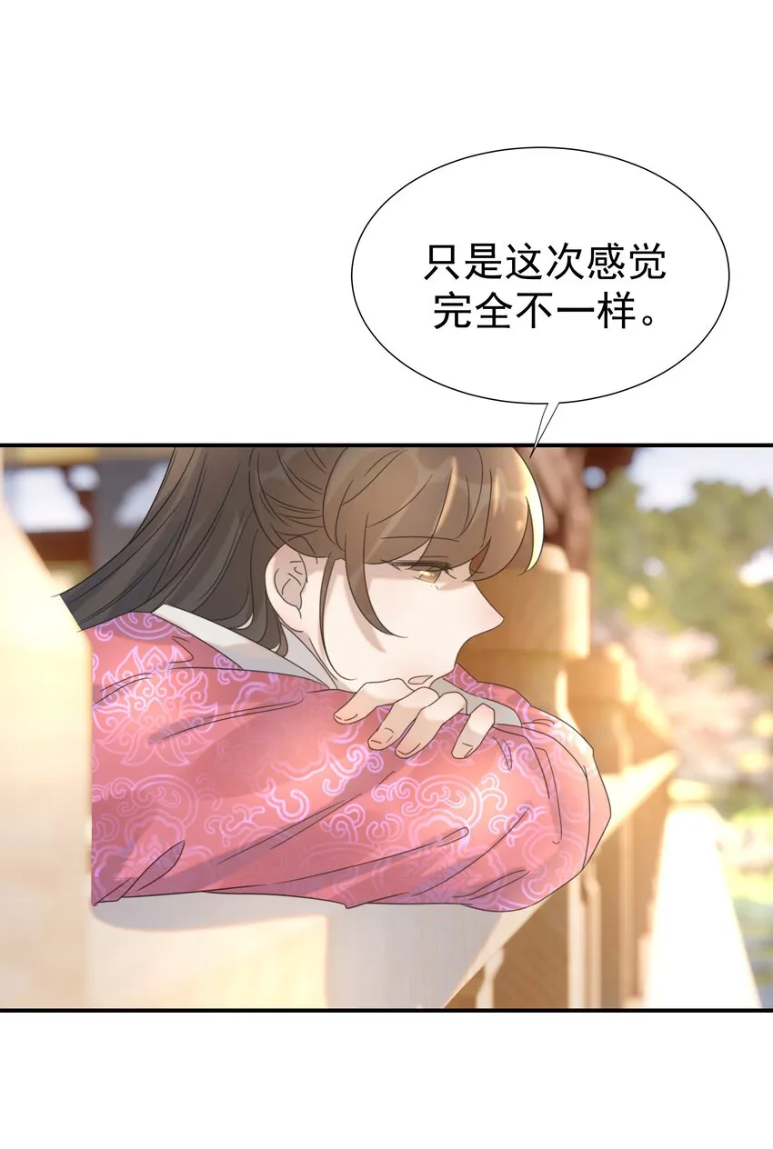 062 聪明的小侯爷 第16页