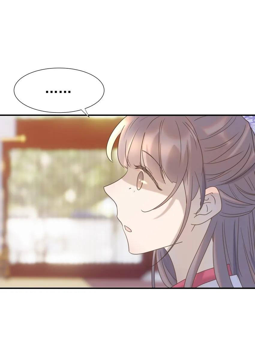 062 聪明的小侯爷 第29页