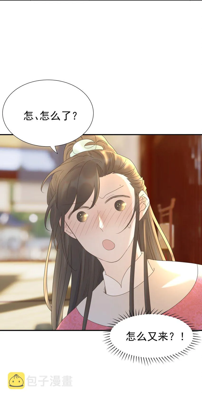 062 聪明的小侯爷 第35页