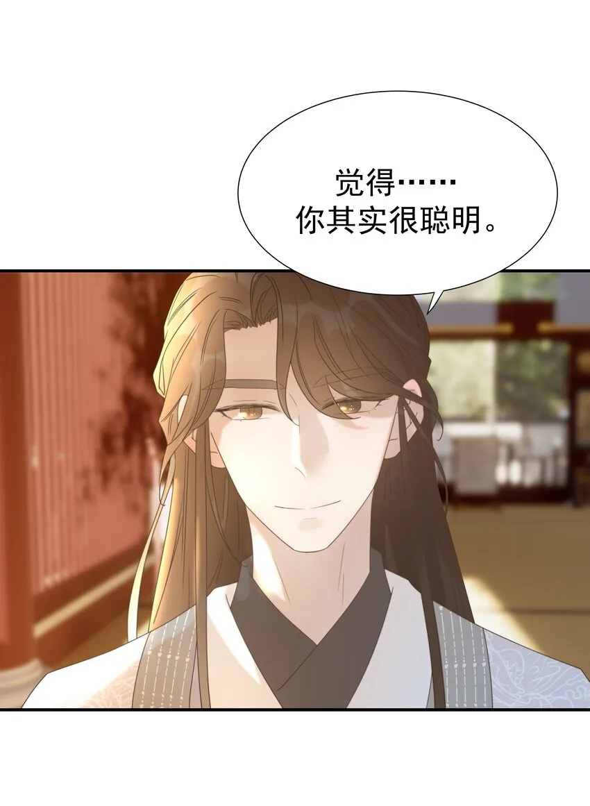 062 聪明的小侯爷 第36页