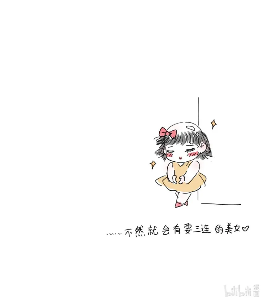062 聪明的小侯爷 第48页