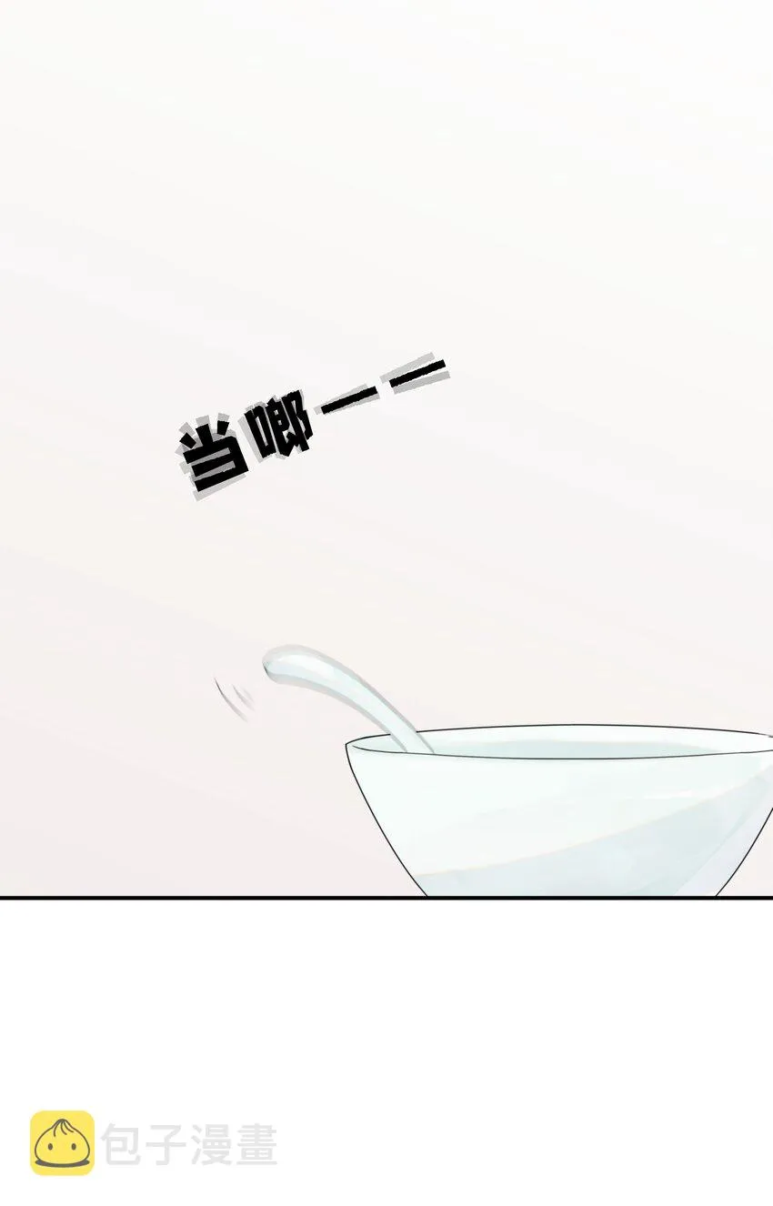 061 离我近一点 第5页