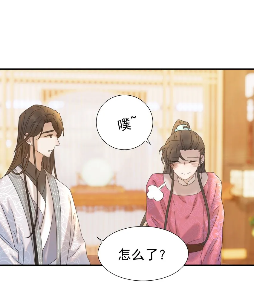 061 离我近一点 第9页