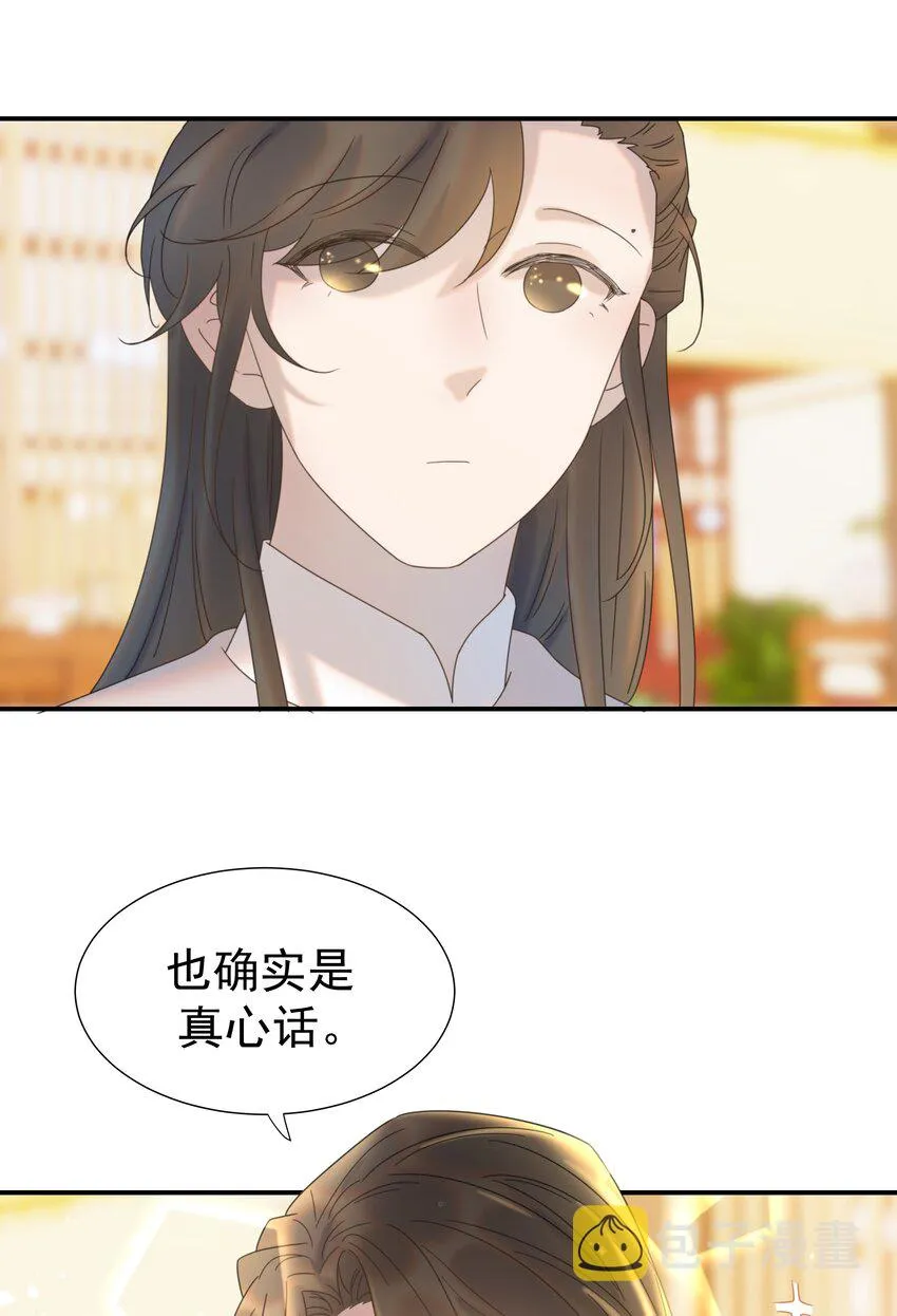 061 离我近一点 第12页