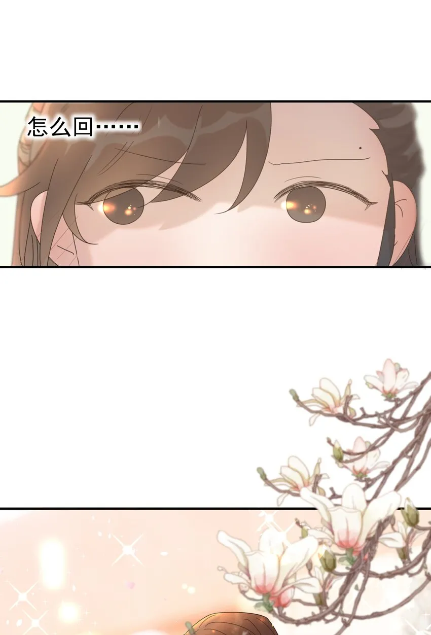 061 离我近一点 第16页