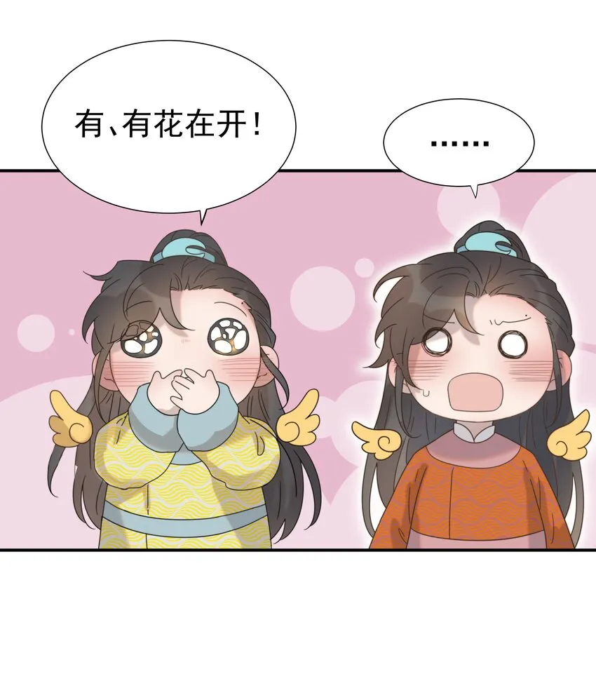 061 离我近一点 第18页