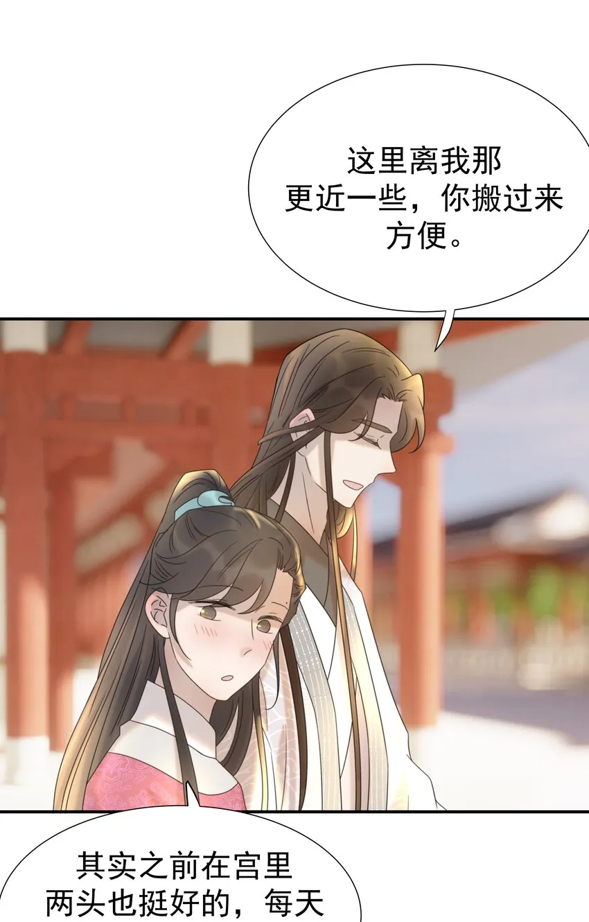 061 离我近一点 第25页