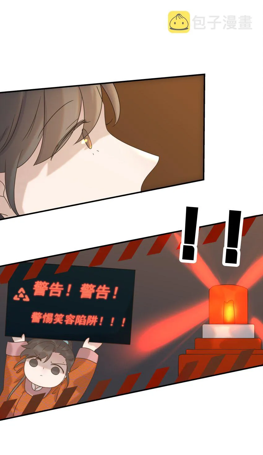061 离我近一点 第28页