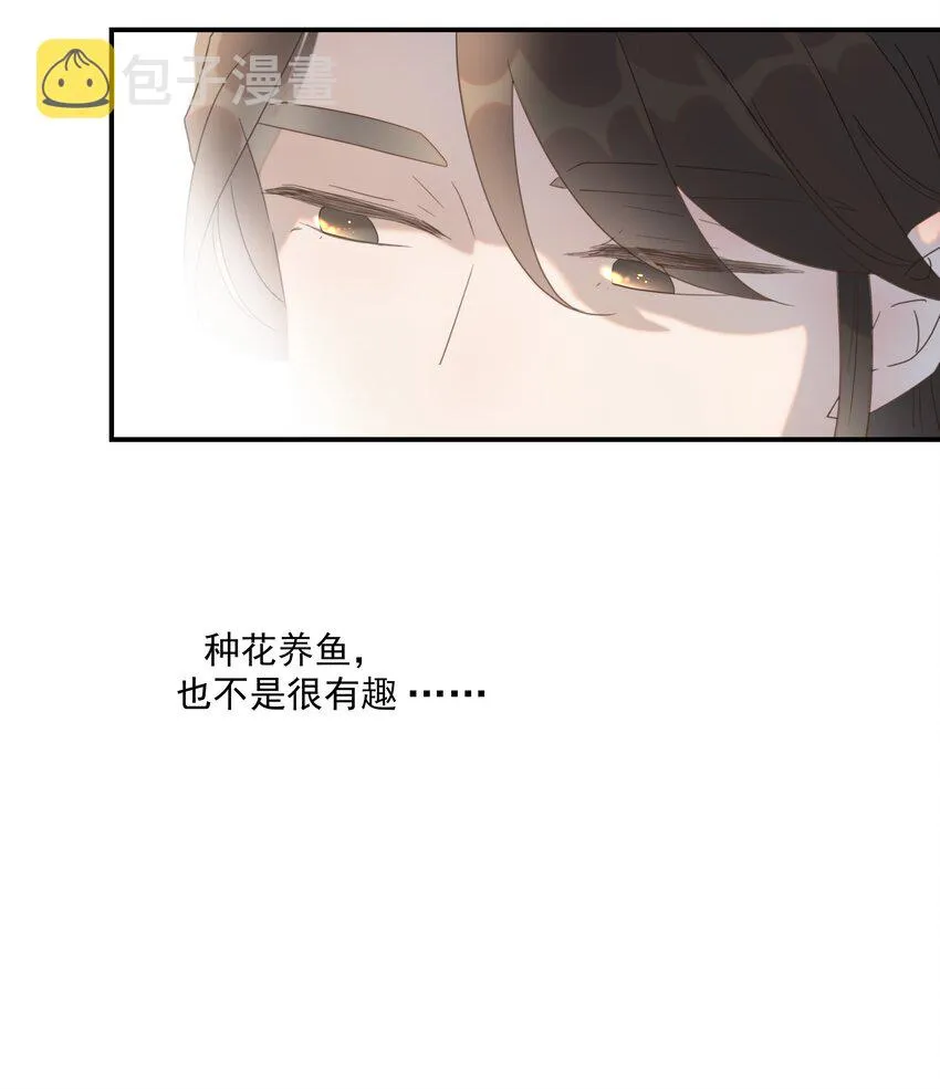061 离我近一点 第31页