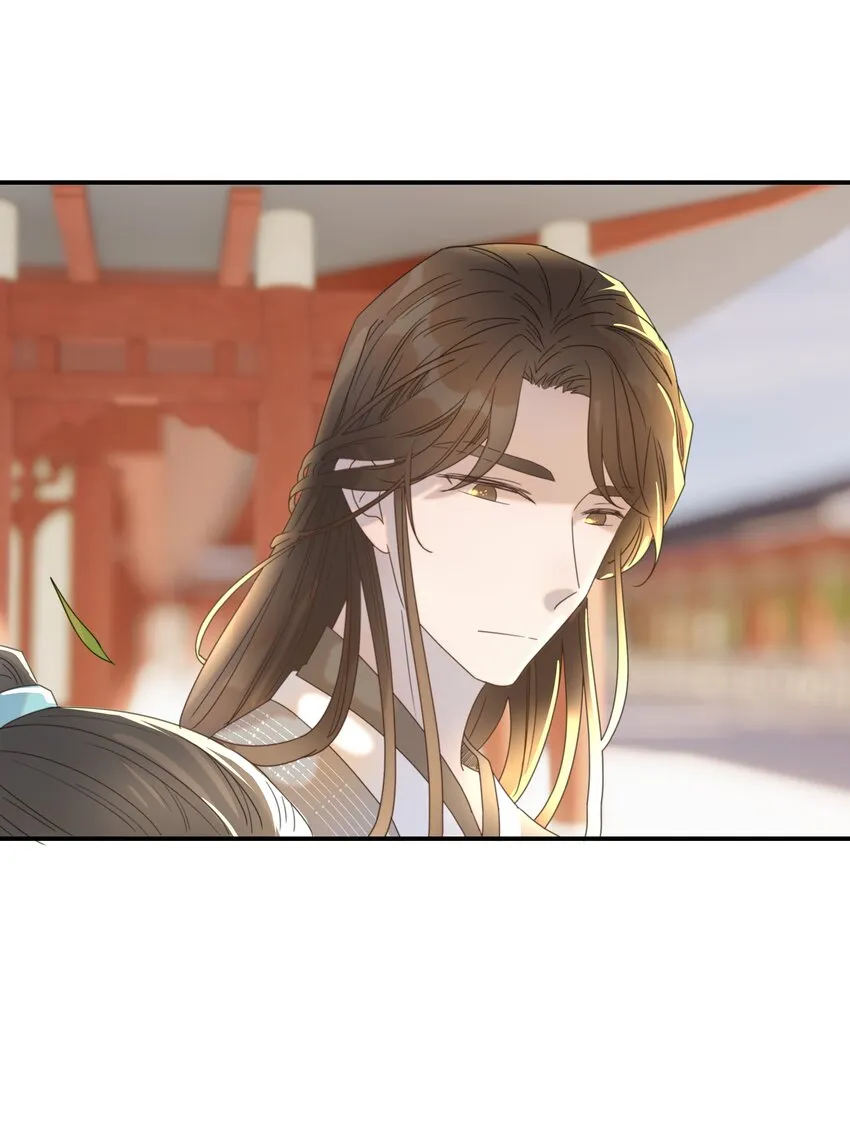 061 离我近一点 第34页
