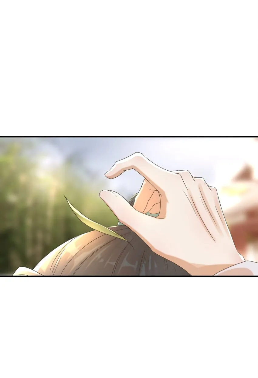 061 离我近一点 第35页