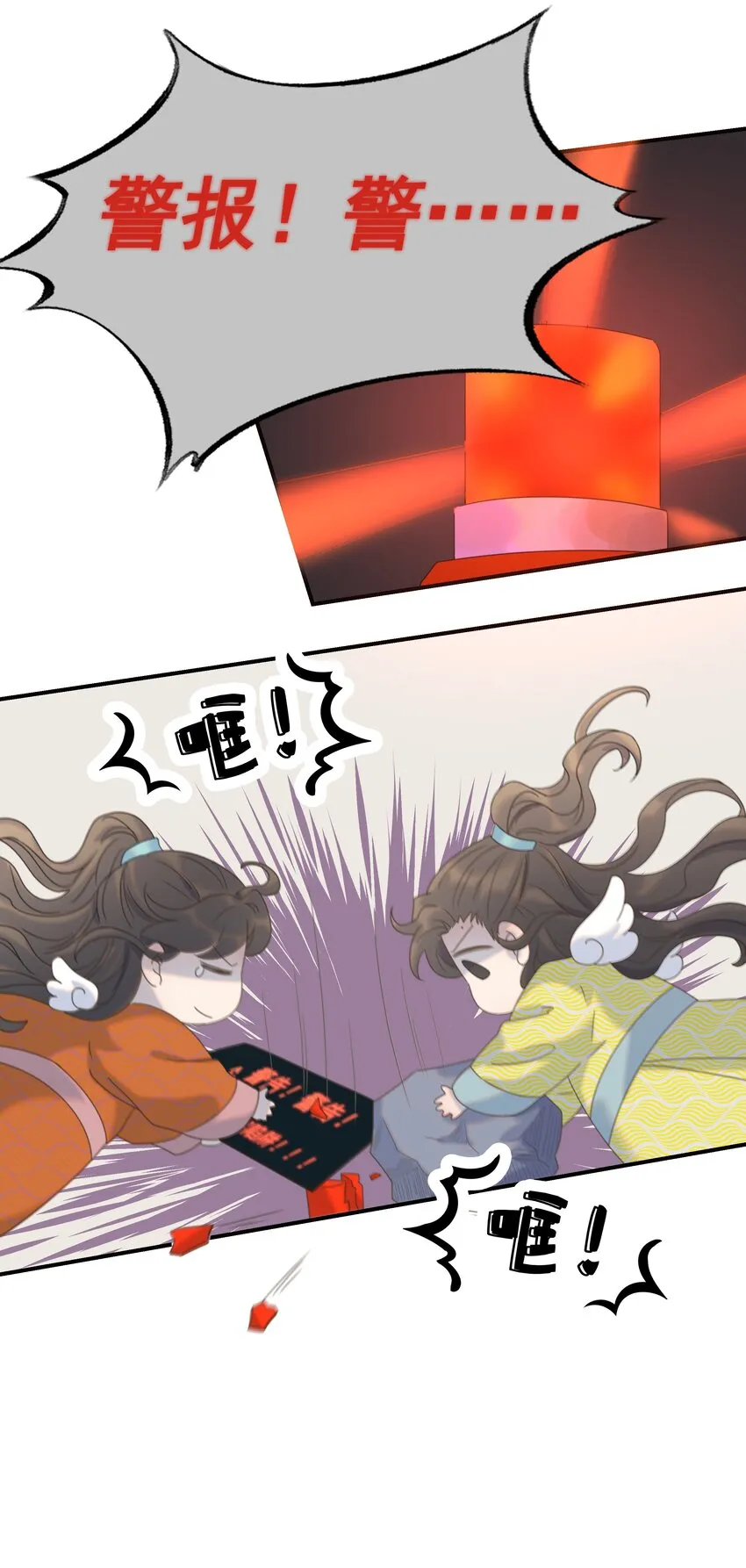 061 离我近一点 第40页