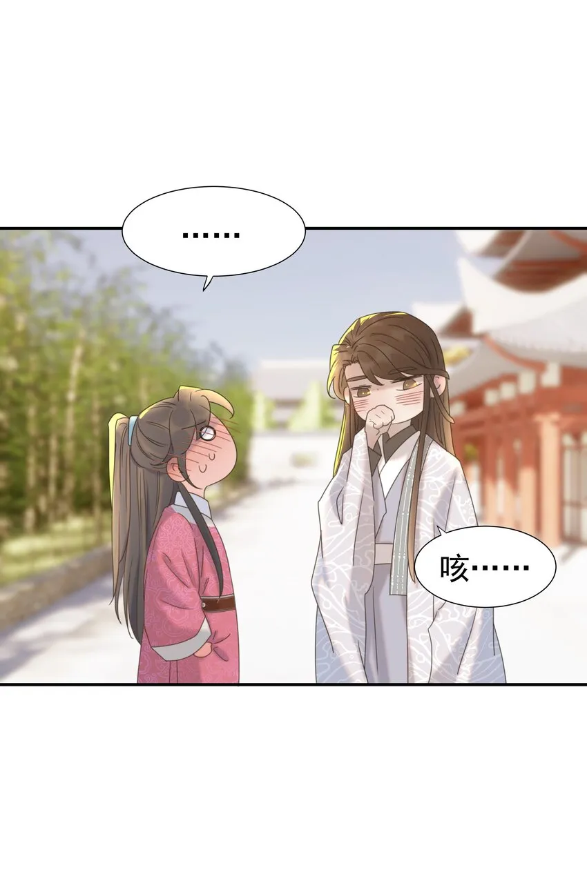 061 离我近一点 第41页