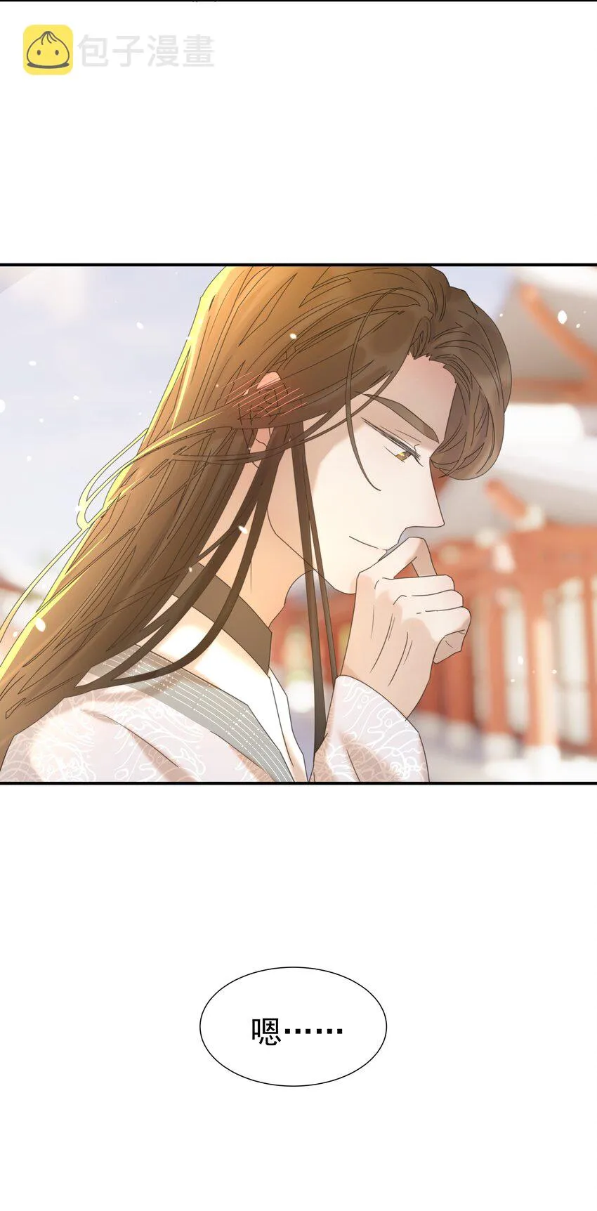 061 离我近一点 第43页