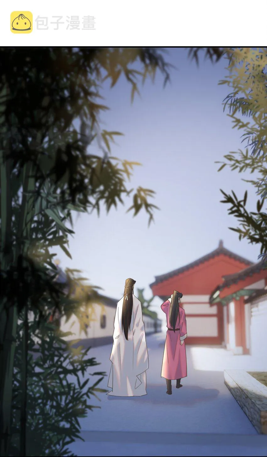 061 离我近一点 第44页