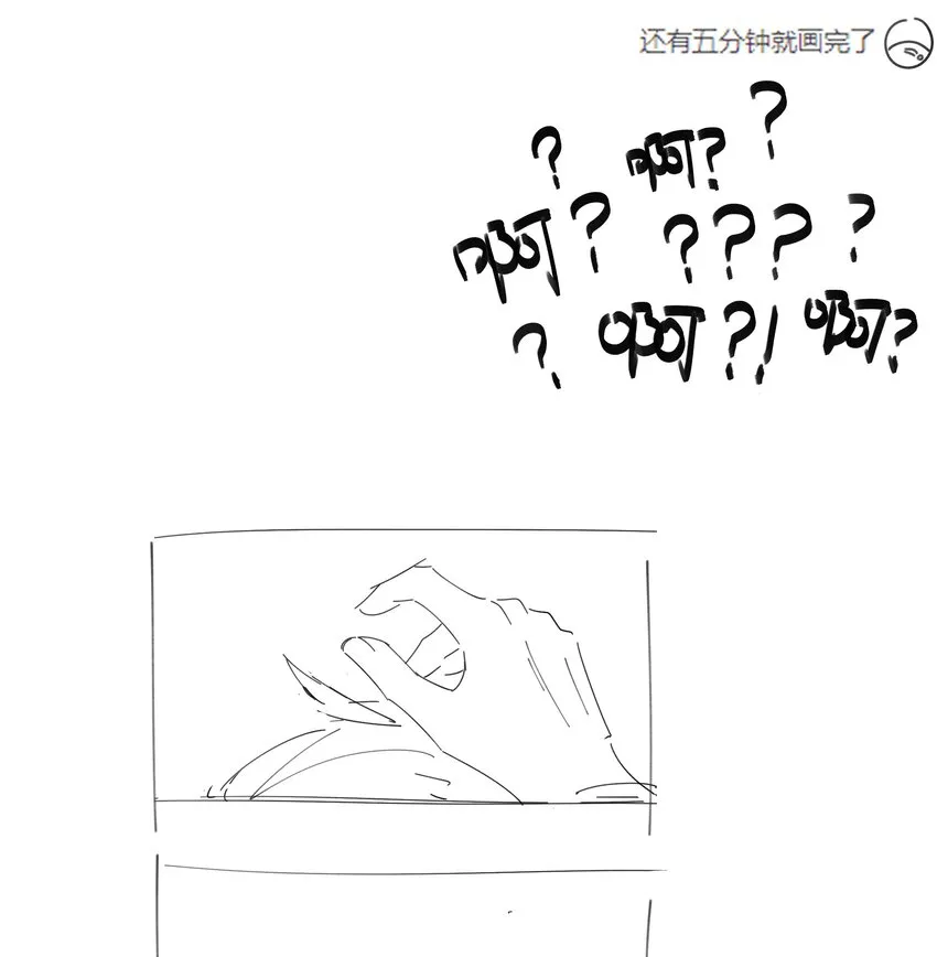 061 离我近一点 第53页