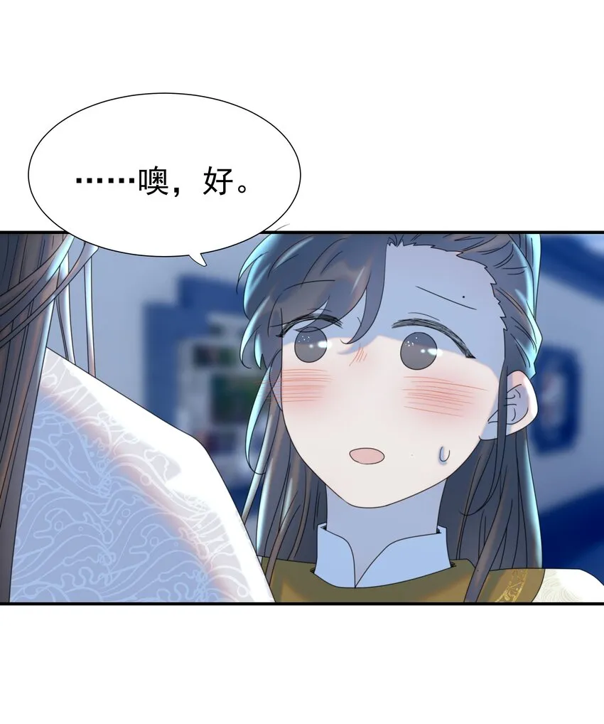 060 捕猎计划 第7页
