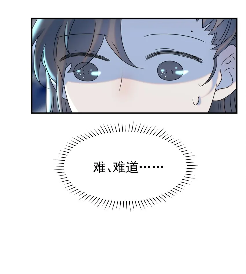 060 捕猎计划 第9页