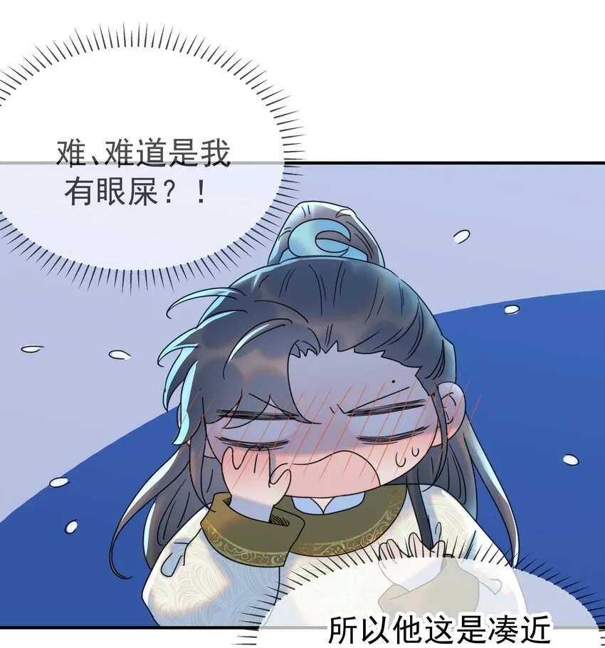 060 捕猎计划 第10页