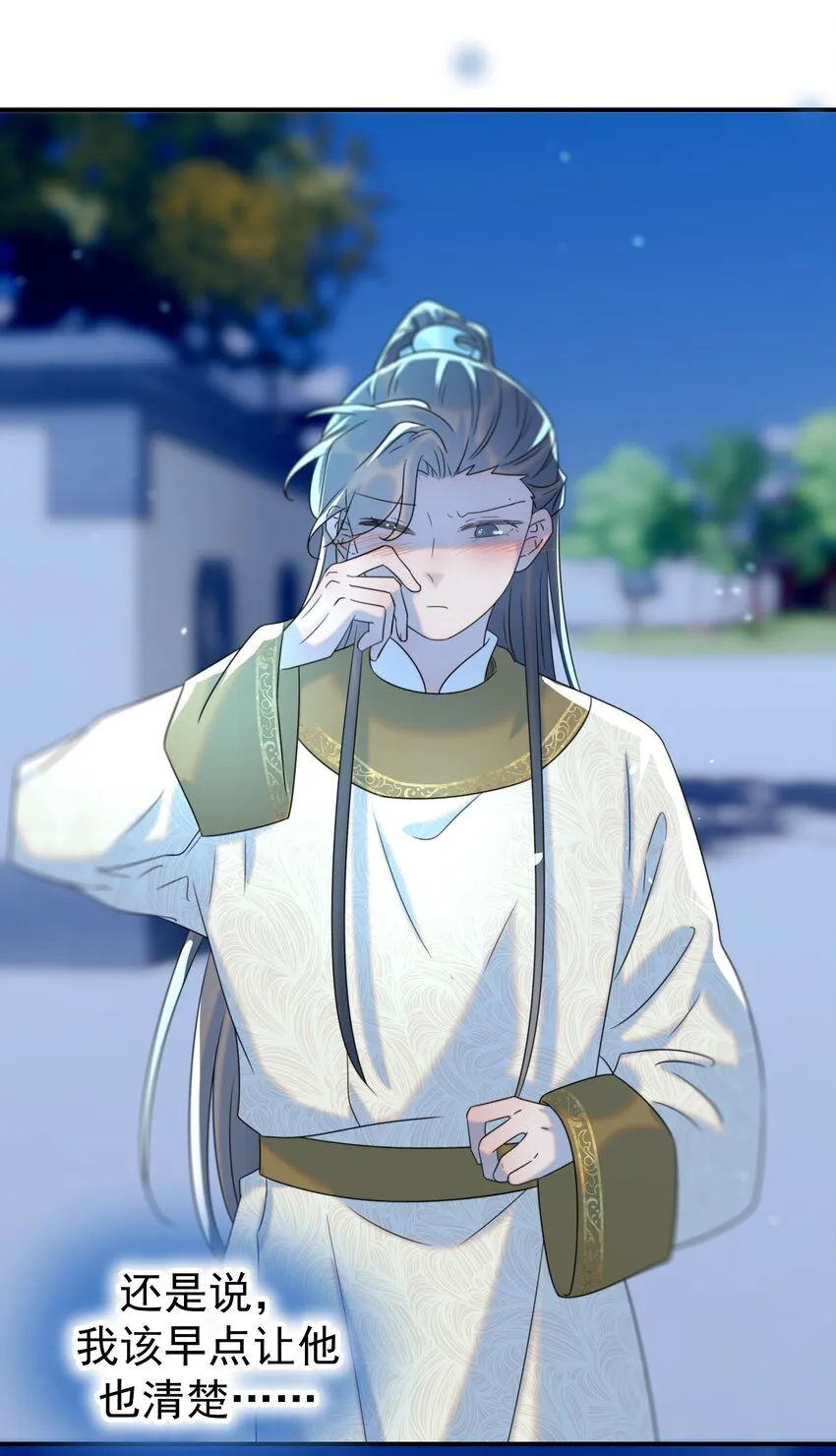 060 捕猎计划 第13页
