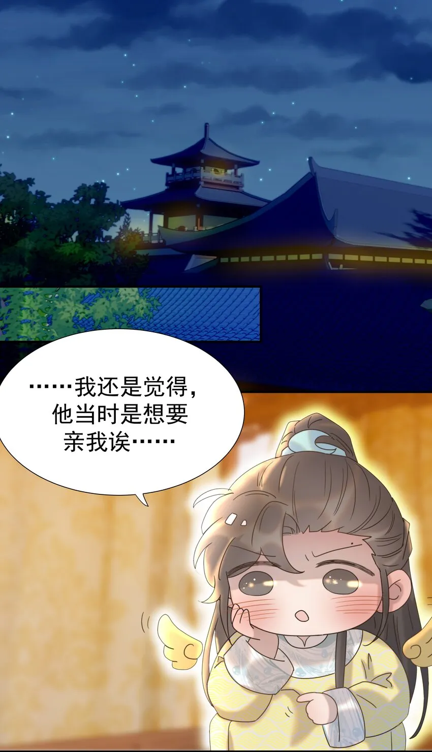 060 捕猎计划 第15页