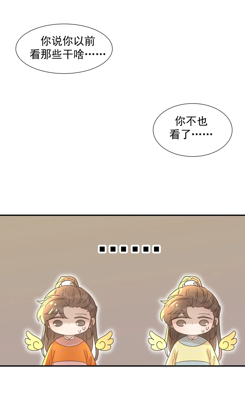 060 捕猎计划 第18页