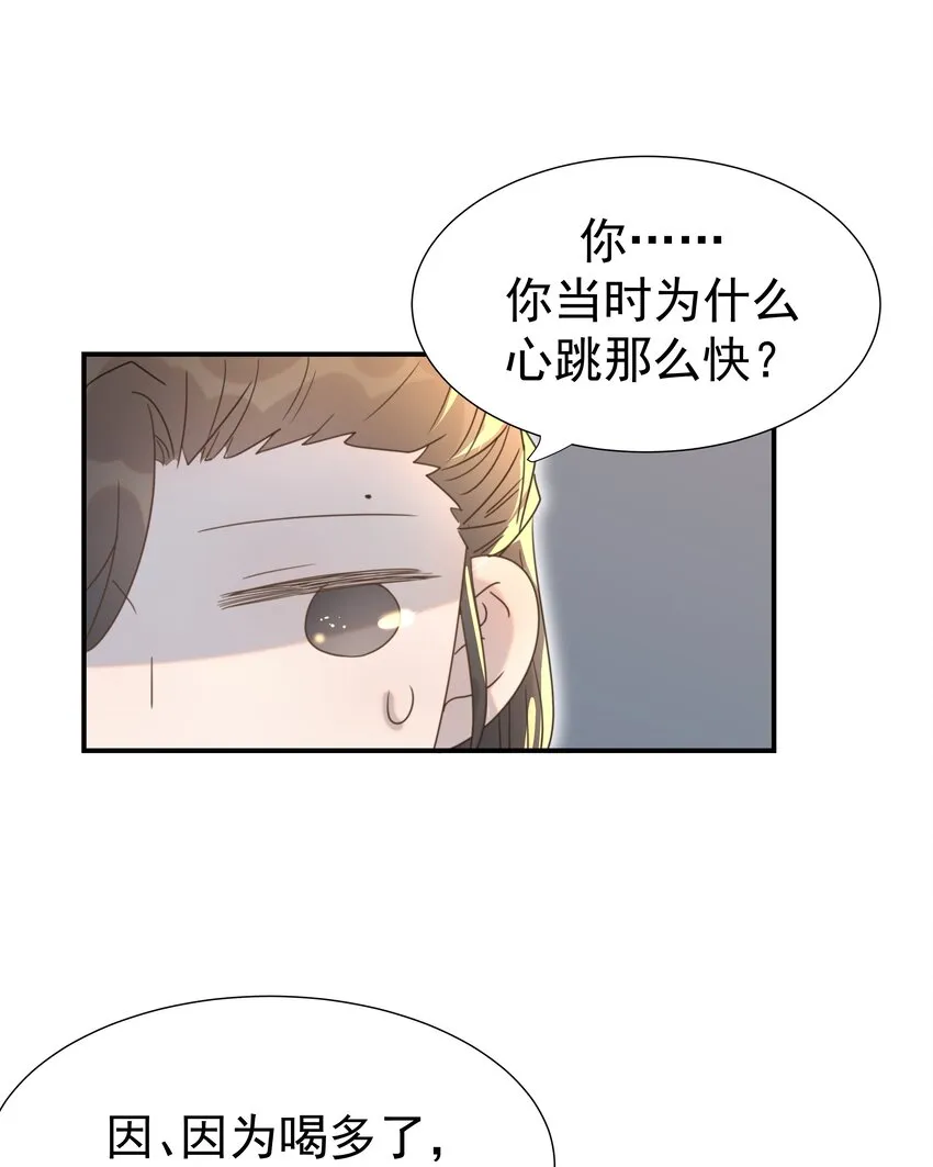 060 捕猎计划 第19页