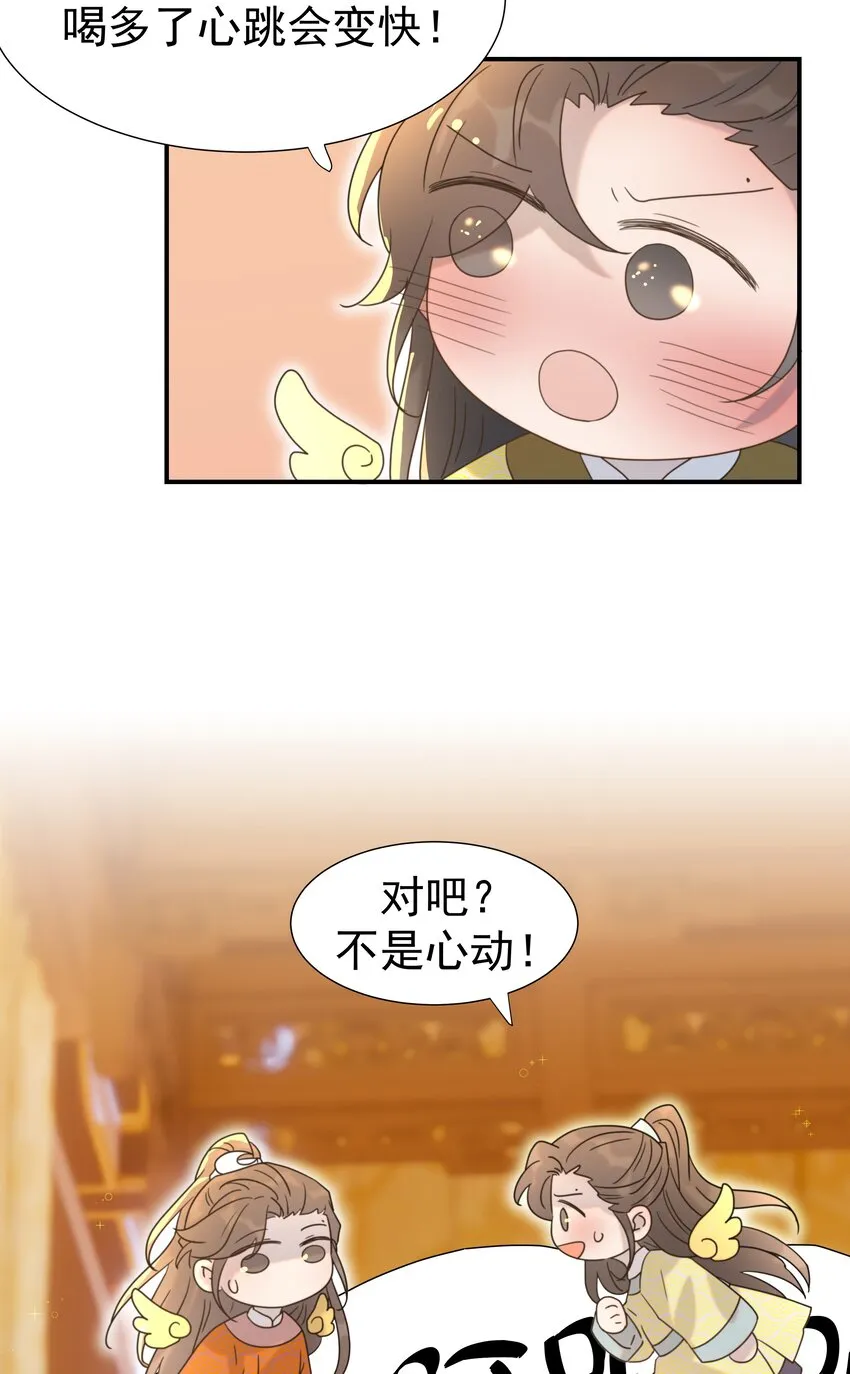 060 捕猎计划 第20页