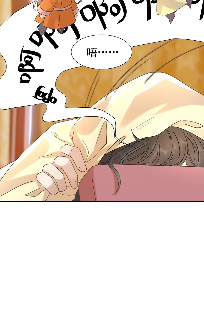060 捕猎计划 第21页