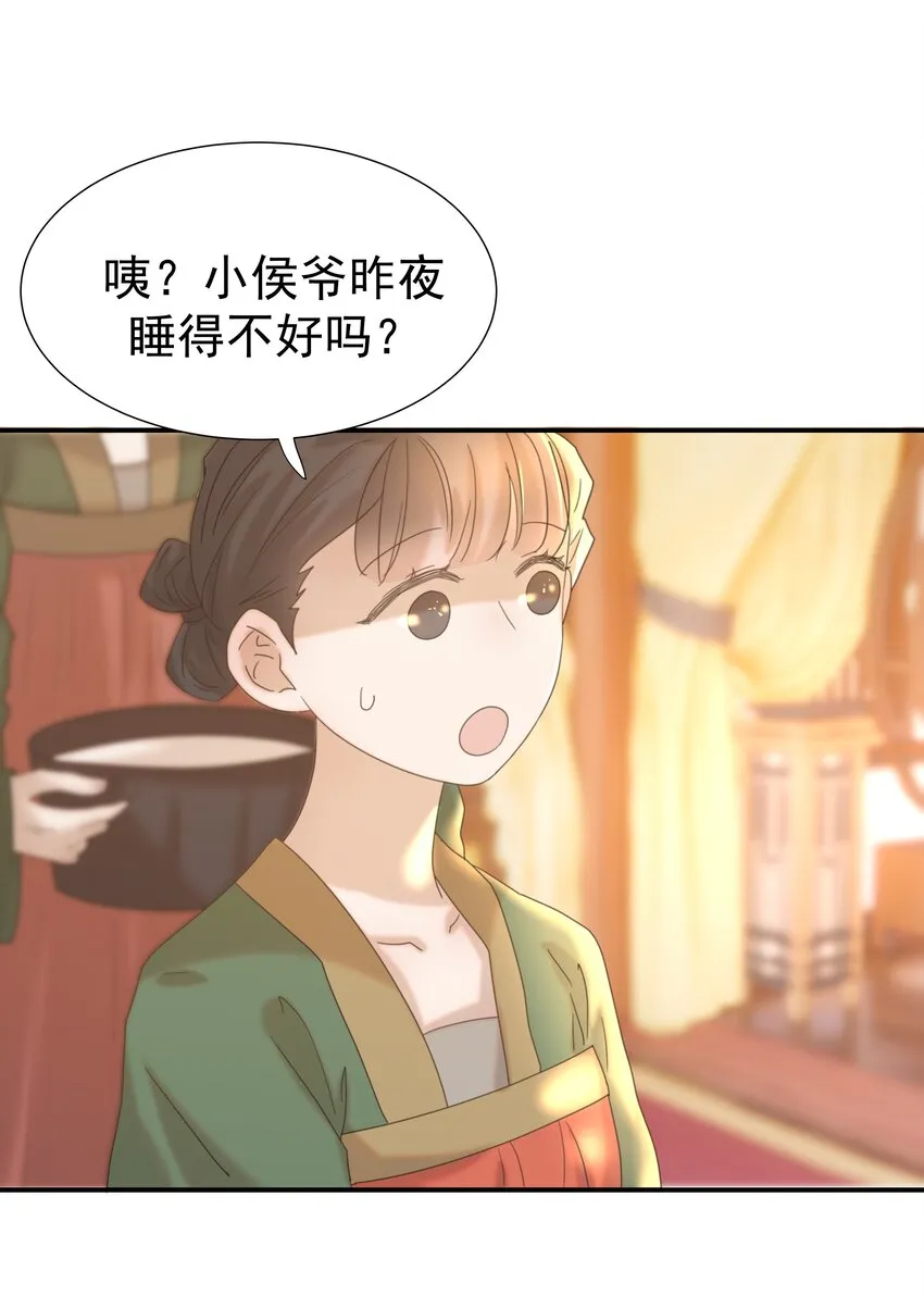 060 捕猎计划 第24页