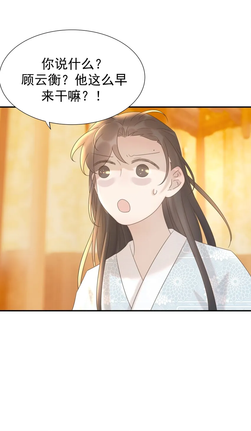 060 捕猎计划 第25页