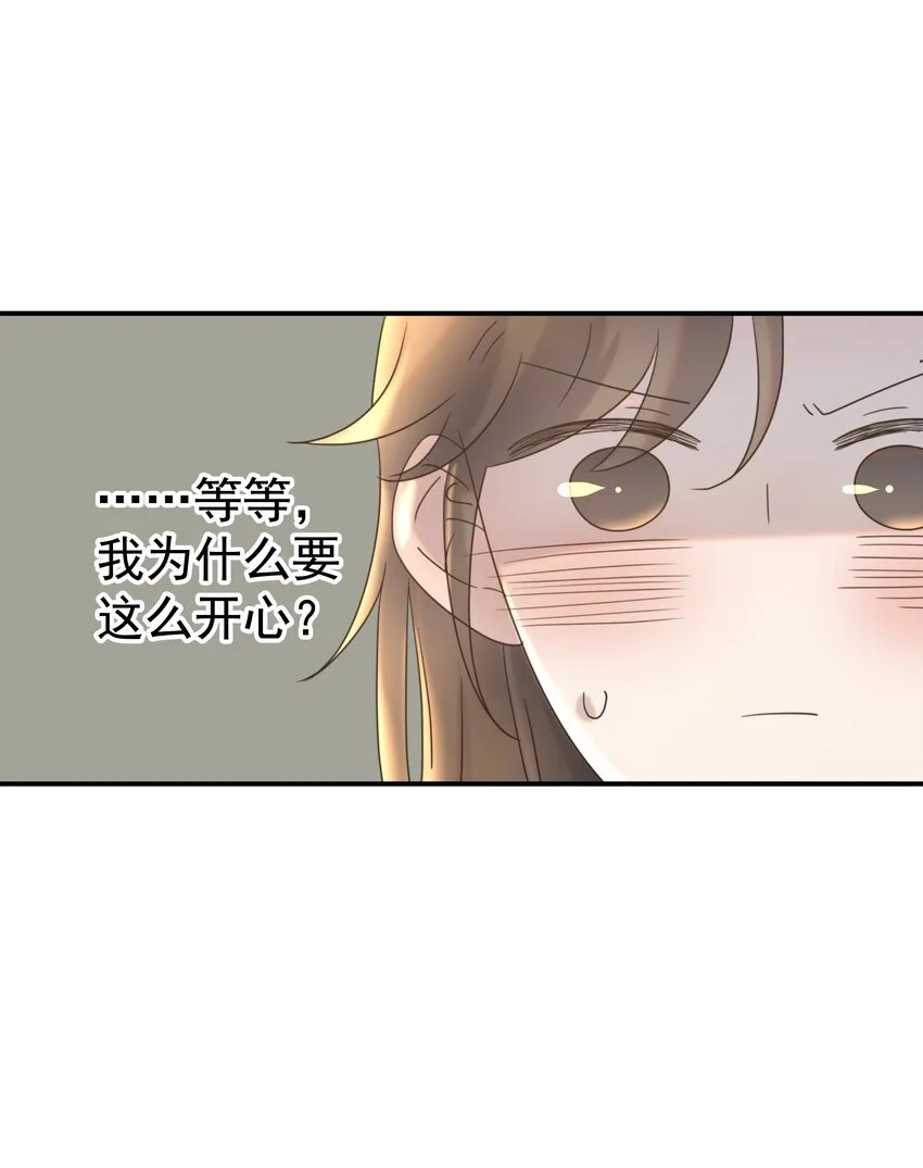 060 捕猎计划 第31页