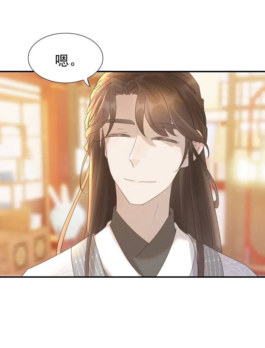 060 捕猎计划 第36页