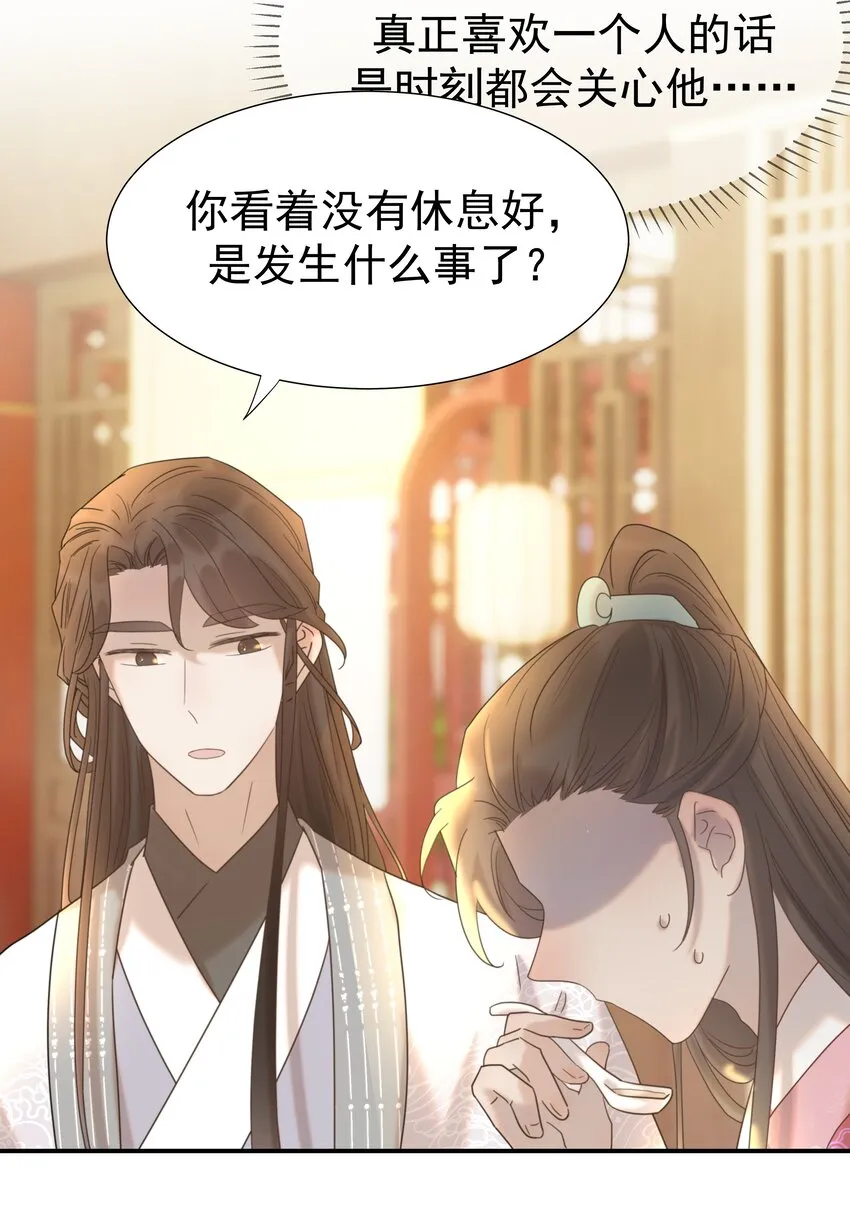 060 捕猎计划 第44页