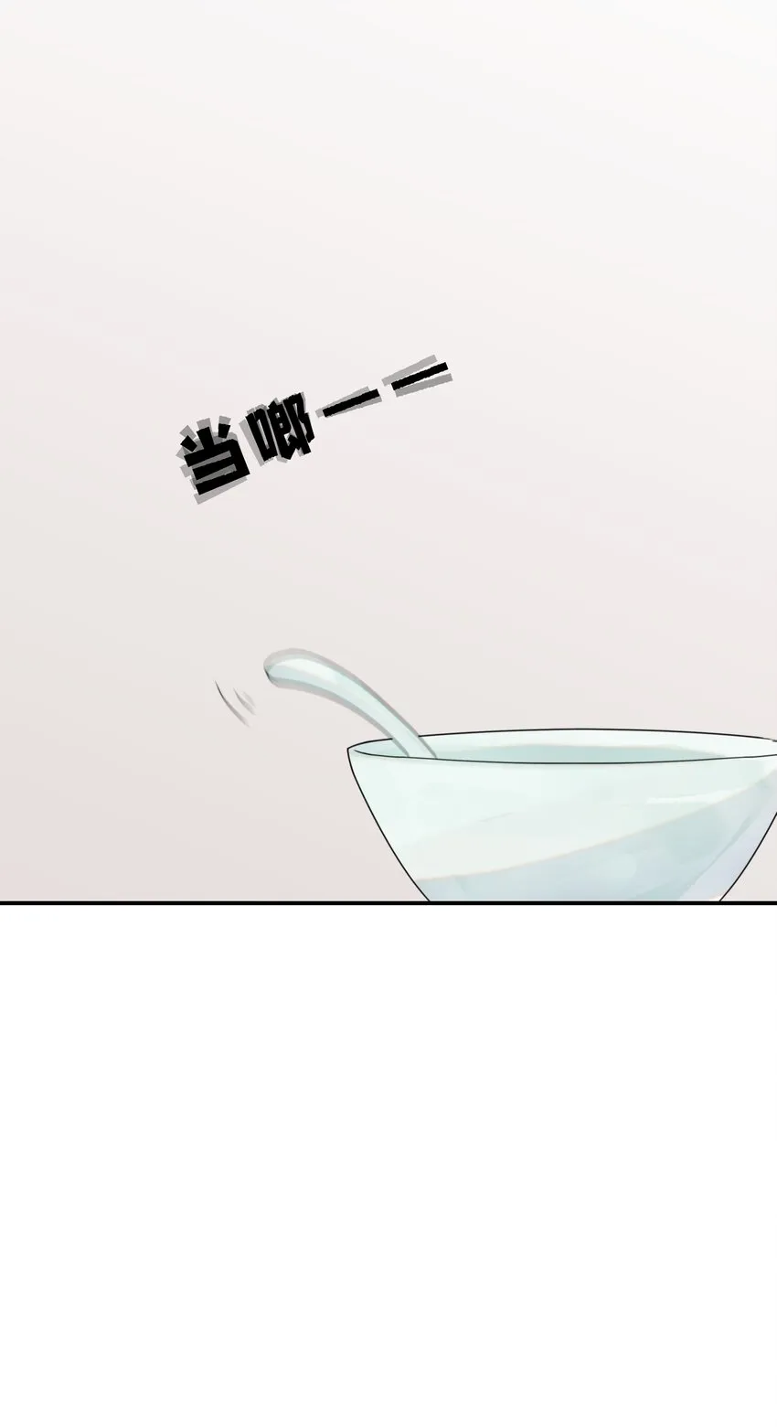060 捕猎计划 第48页