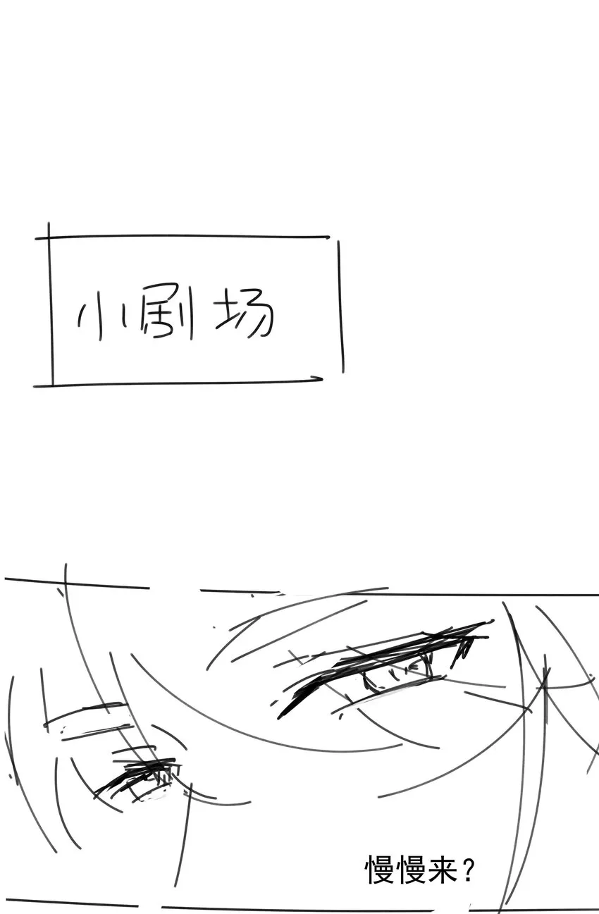 060 捕猎计划 第49页