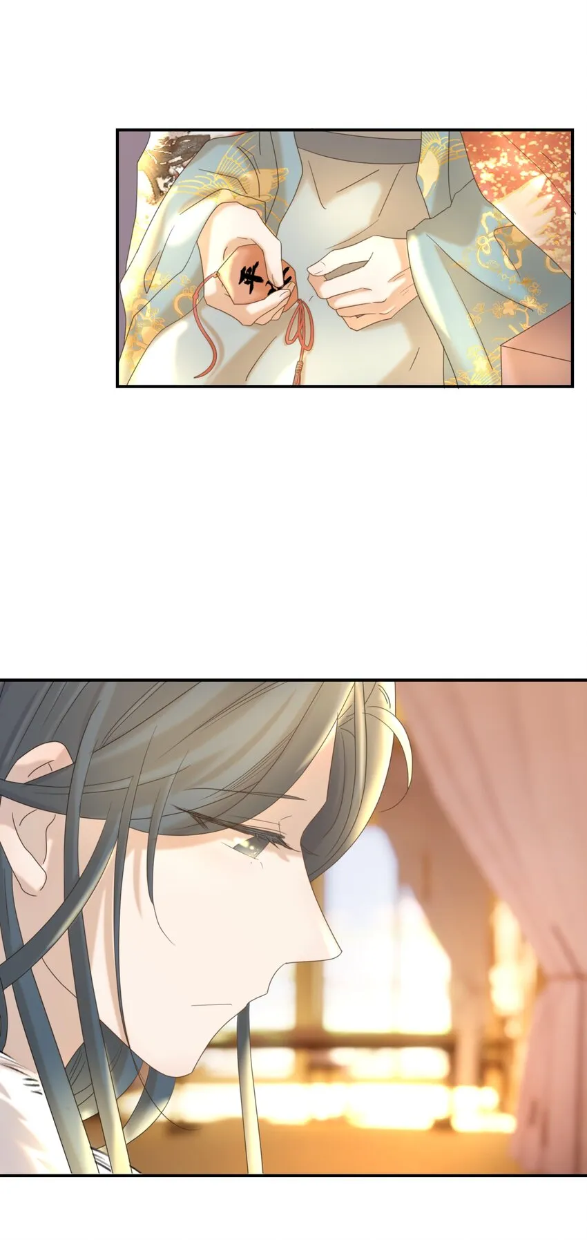 057 试探 第3页