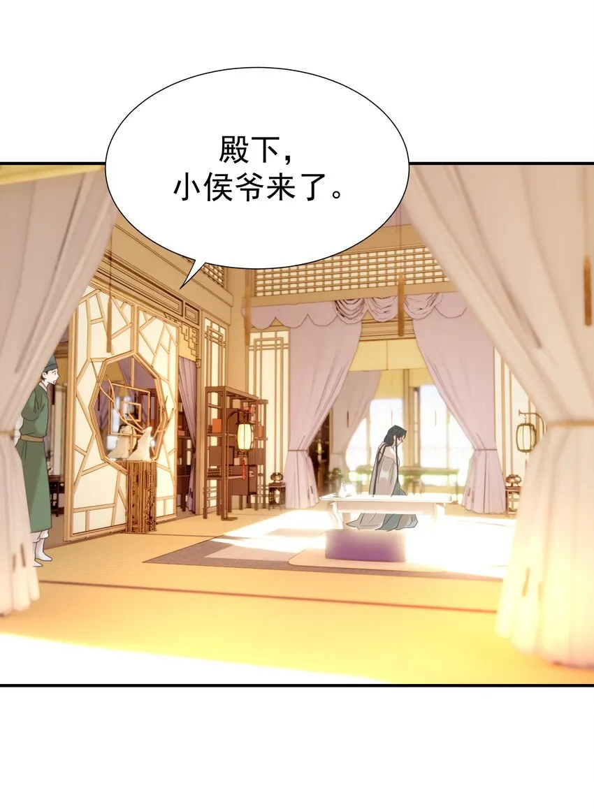 057 试探 第4页