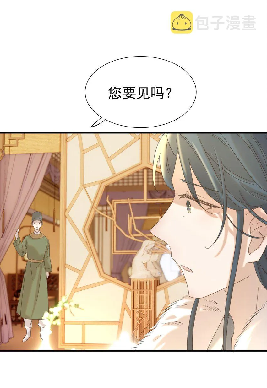 057 试探 第5页