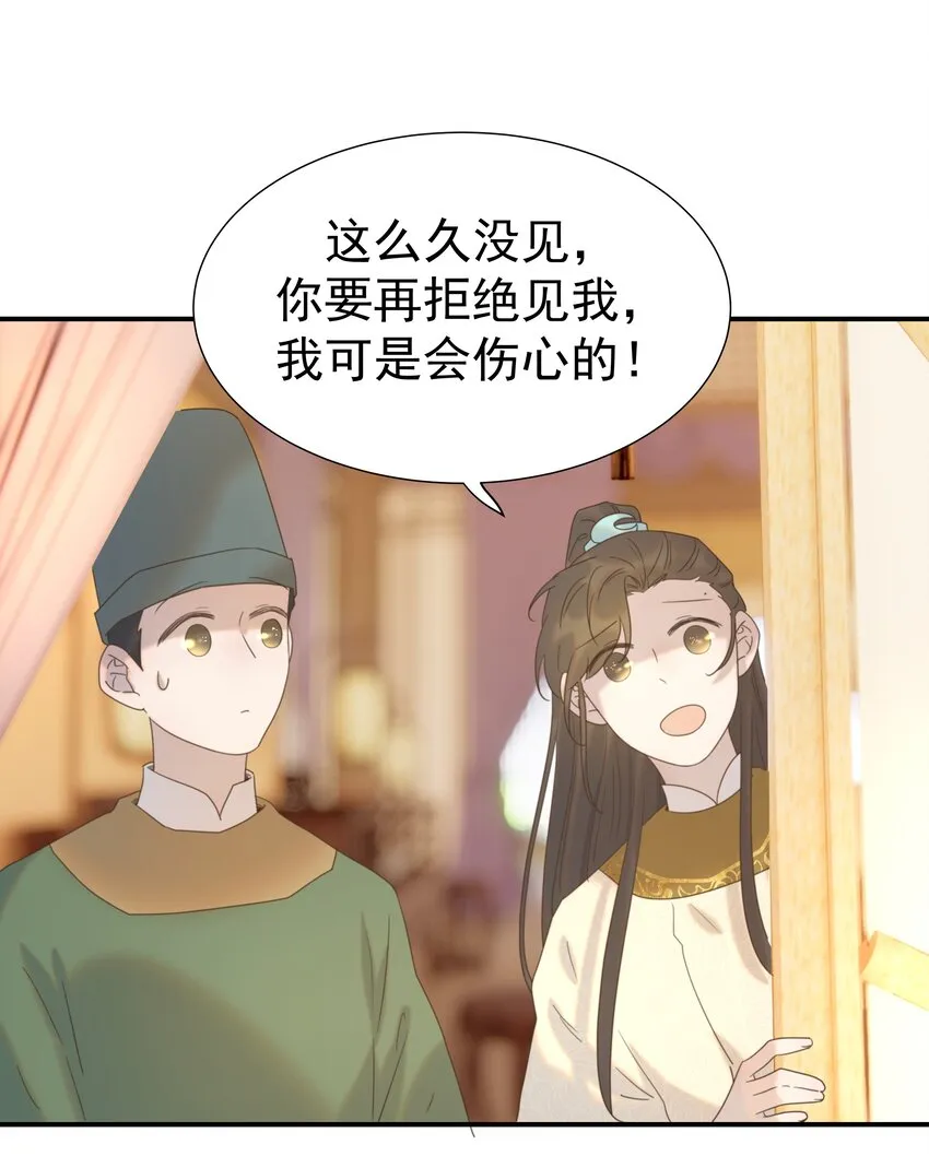 057 试探 第6页