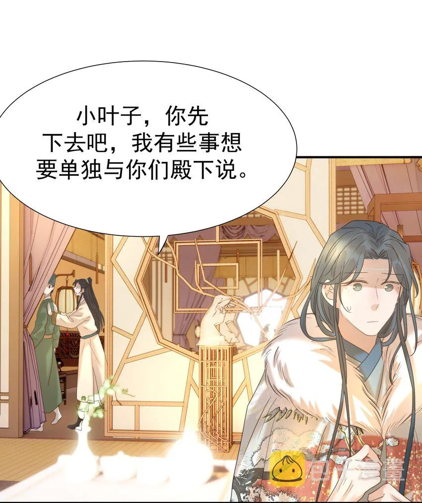 057 试探 第7页