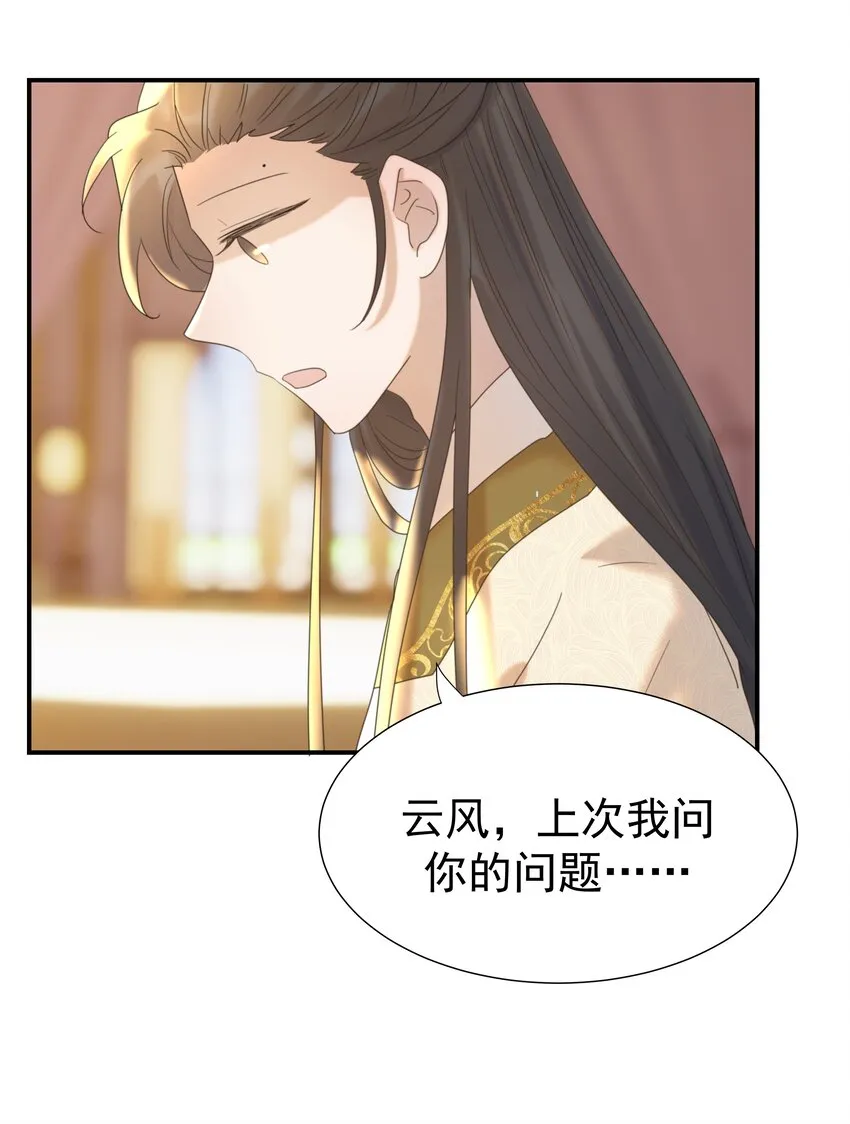 057 试探 第10页