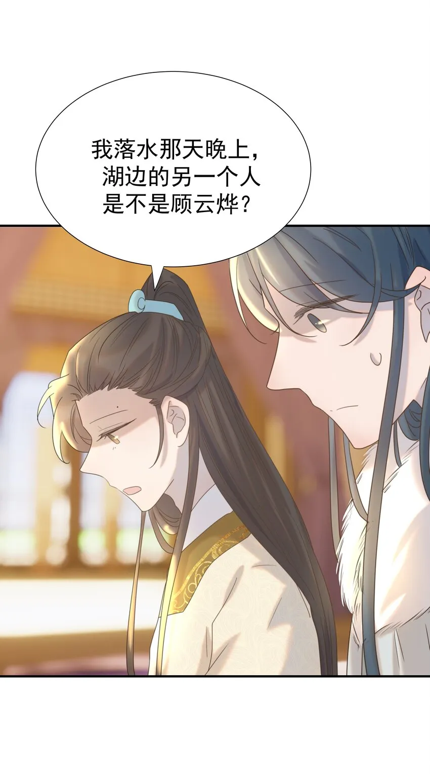 057 试探 第11页