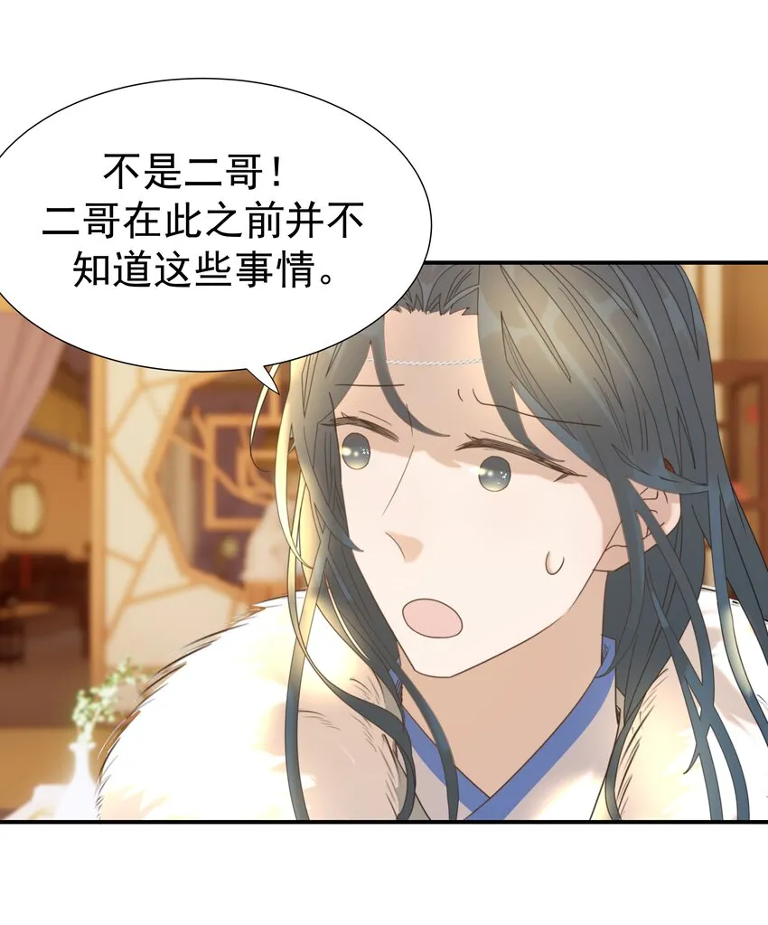 057 试探 第12页