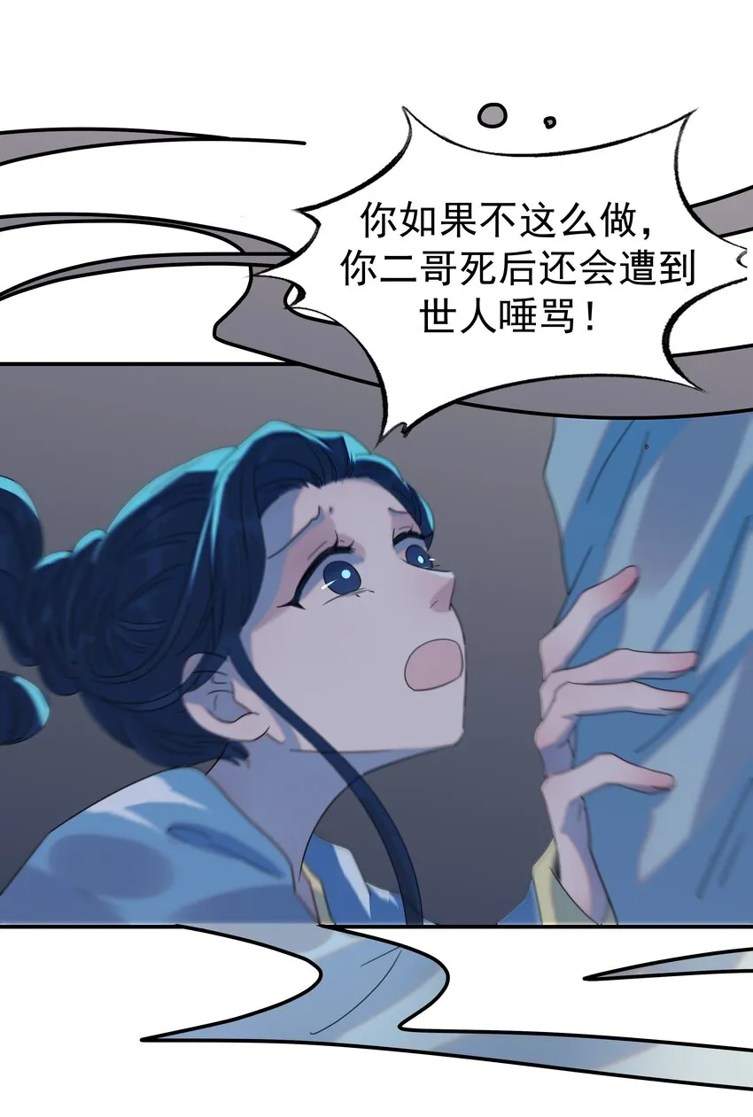 057 试探 第13页