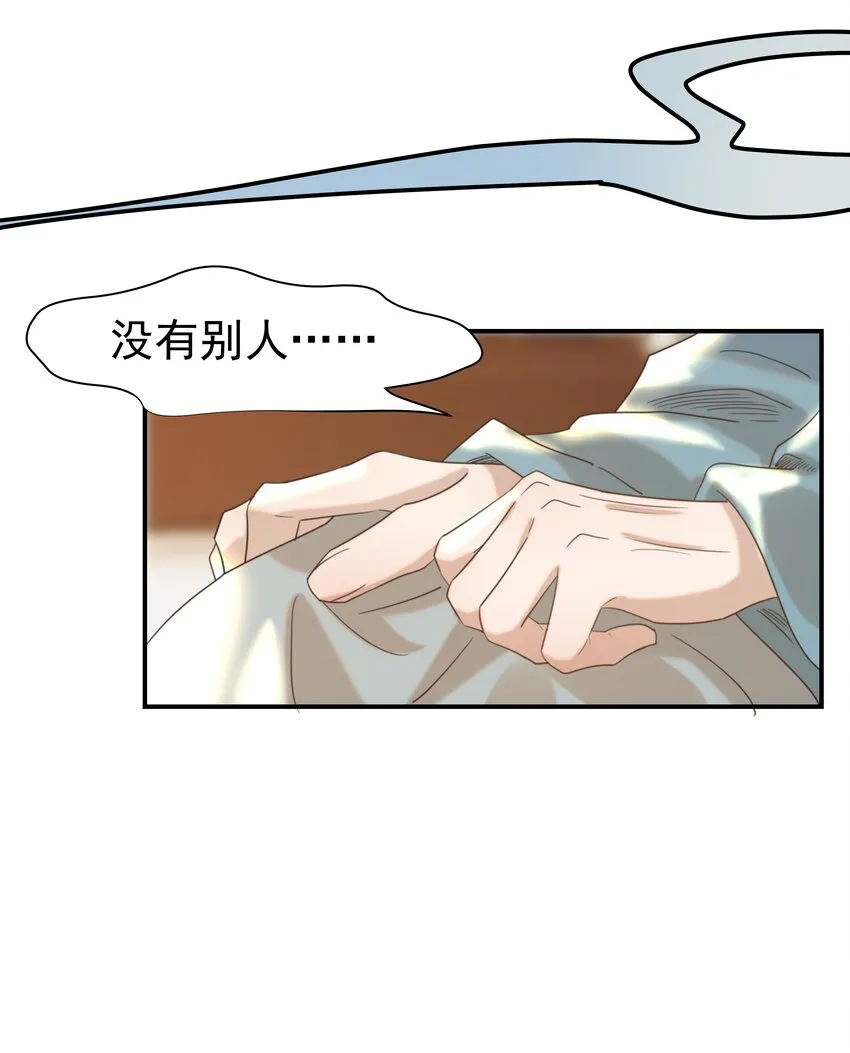 057 试探 第14页